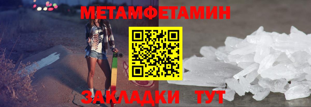 АМФ Розовый Азов