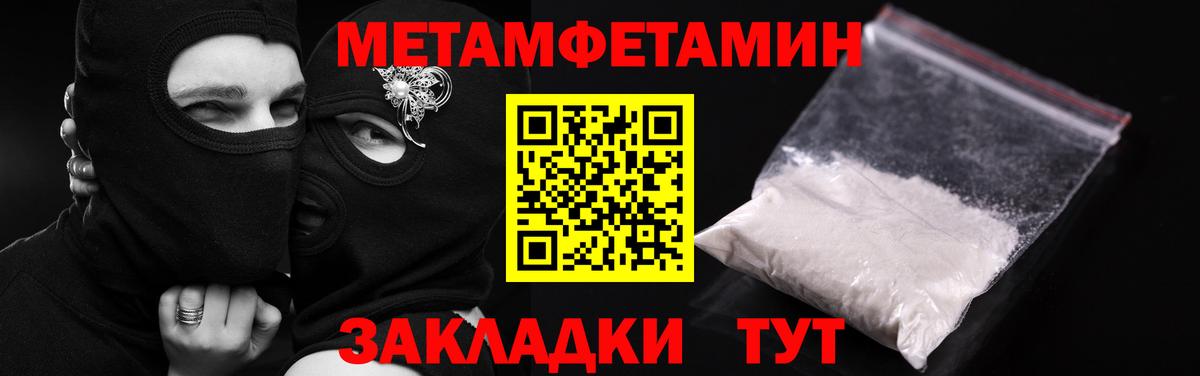 Азов  АМФ 98%  Amphetamine  Вход с VPN 