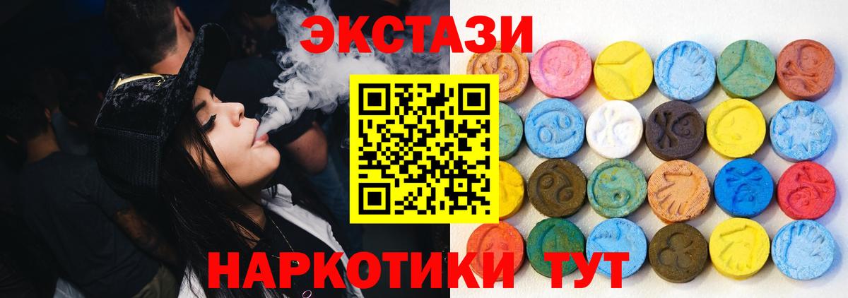 Азов  Ecstasy mix  omg зеркало  Экстази DUBAI  Вход с VPN  ЭКСТАЗИ 
