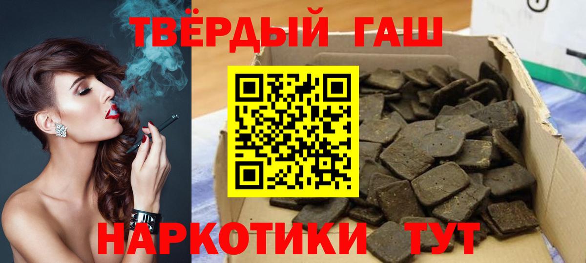Гашиш 40% ТГК Азов