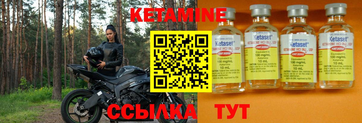 КЕТАМИН ketamine  ссылка на мегу ONION  Вход с VPN  Азов  Кетамин ketamine 