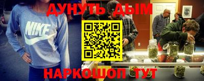 каннабис Конаково