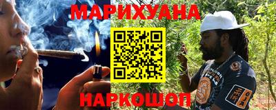 каннабис Конаково