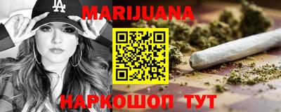 каннабис Конаково