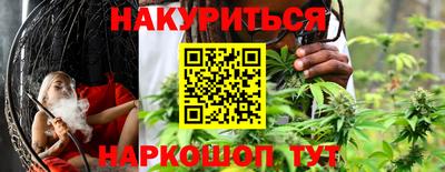 каннабис Конаково