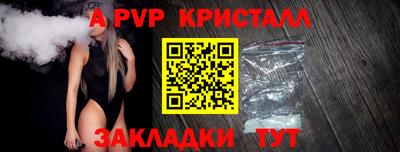 Альфа ПВП Коммунар