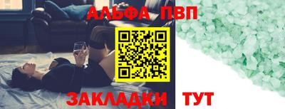 каннабис Конаково