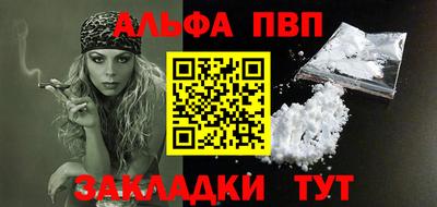 каннабис Конаково