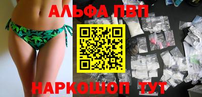 каннабис Конаково