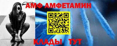 Альфа ПВП Коммунар