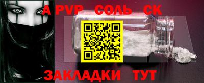 Альфа ПВП Коммунар