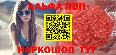каннабис Конаково
