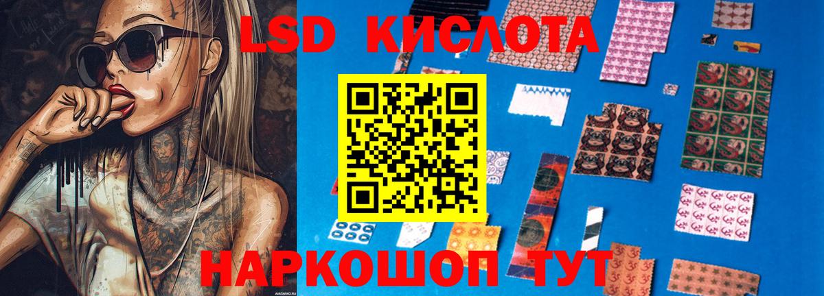 Азов  ЛСД экстази ecstasy  Вход с VPN  LSD-25 экстази ecstasy 