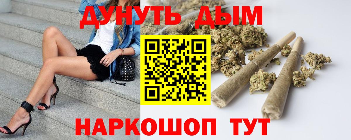 Канабис Ganja Азов